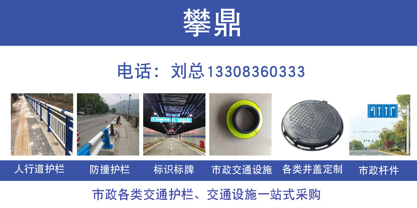 攀鼎鄂尔多斯线上分站